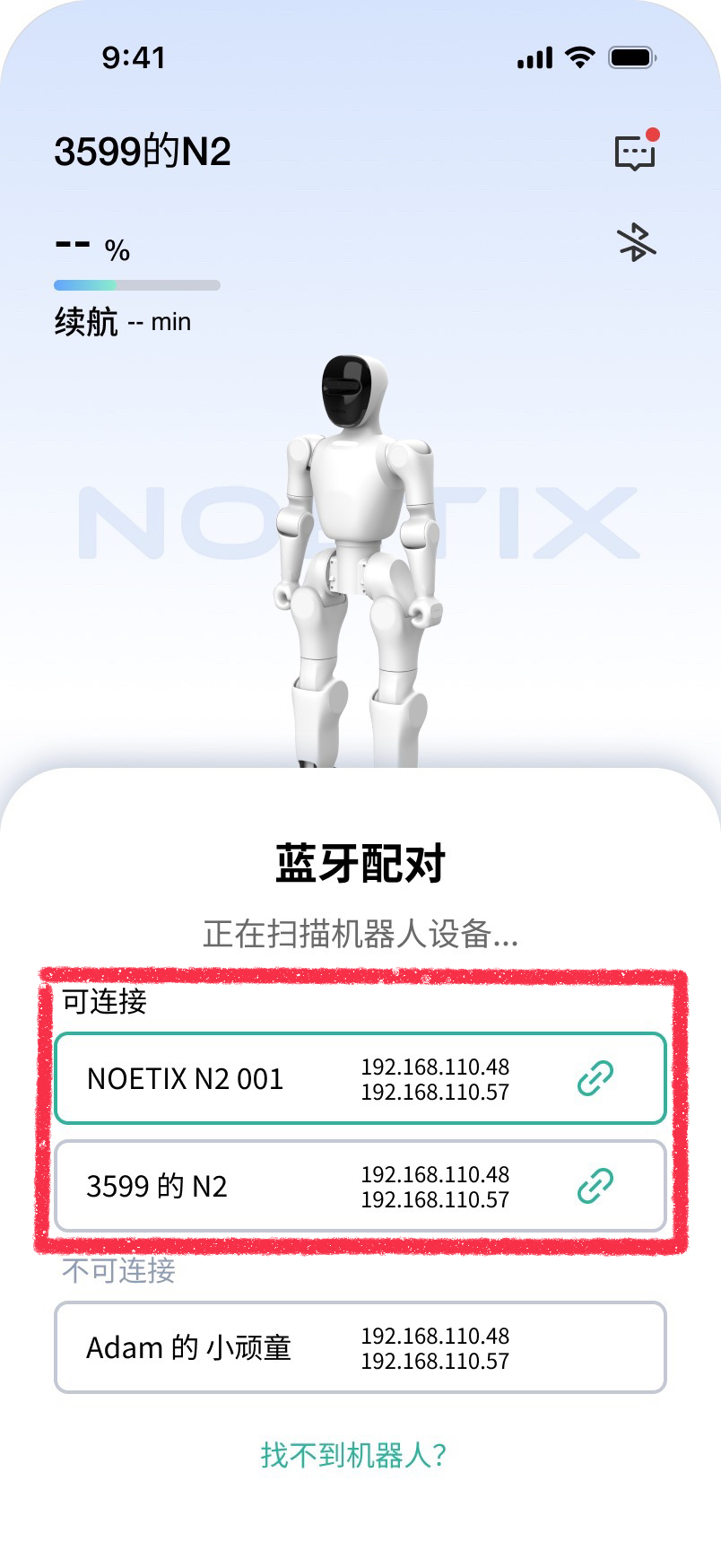 设备启动示意图