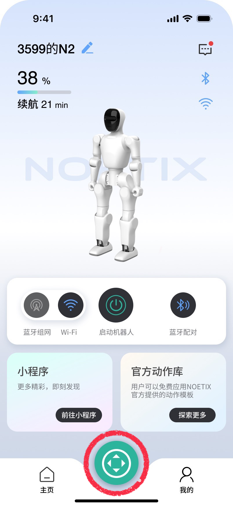 设备启动示意图