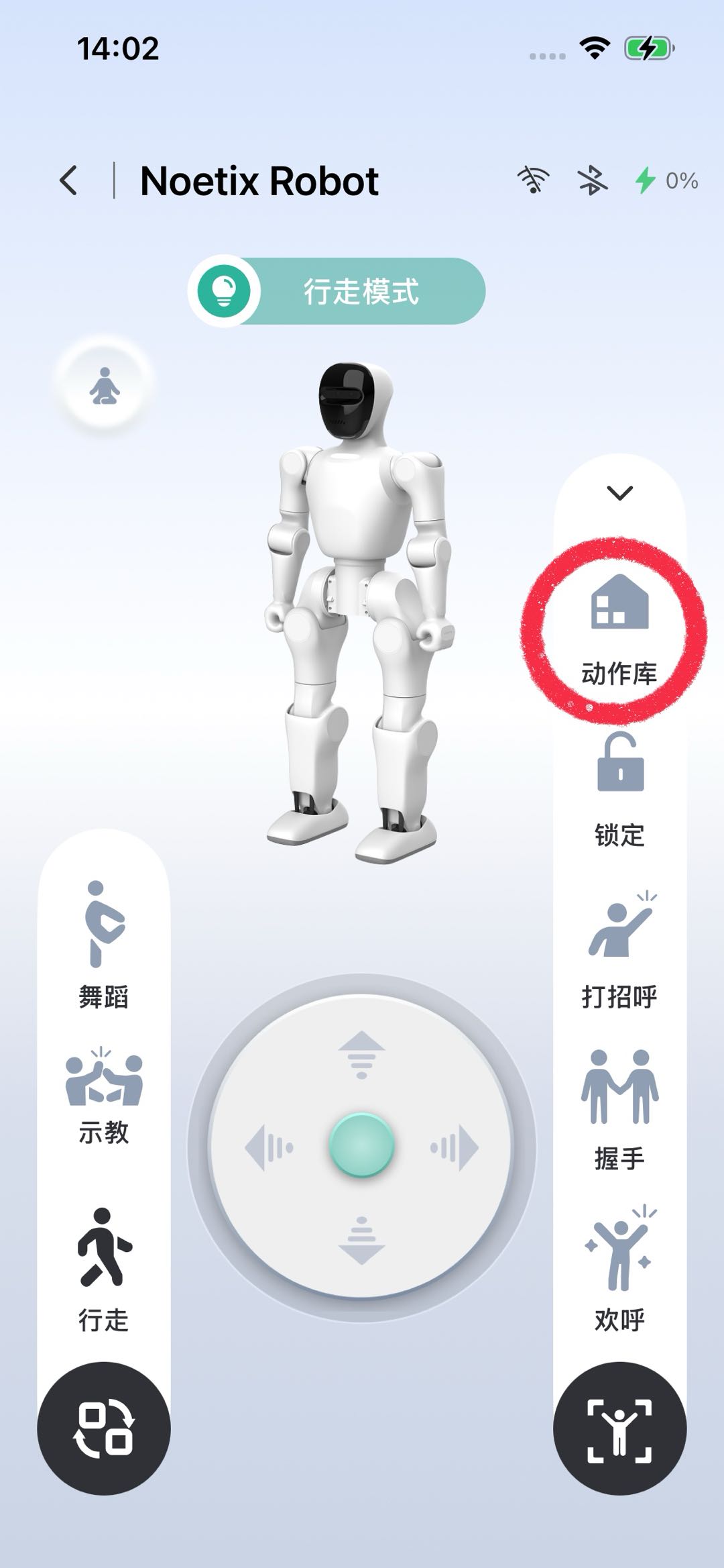 设备启动示意图