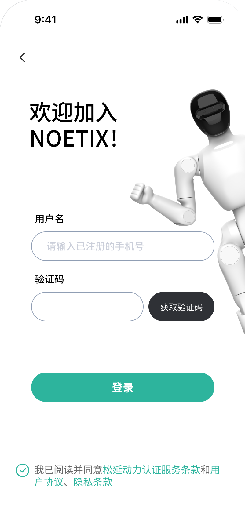 设备启动示意图