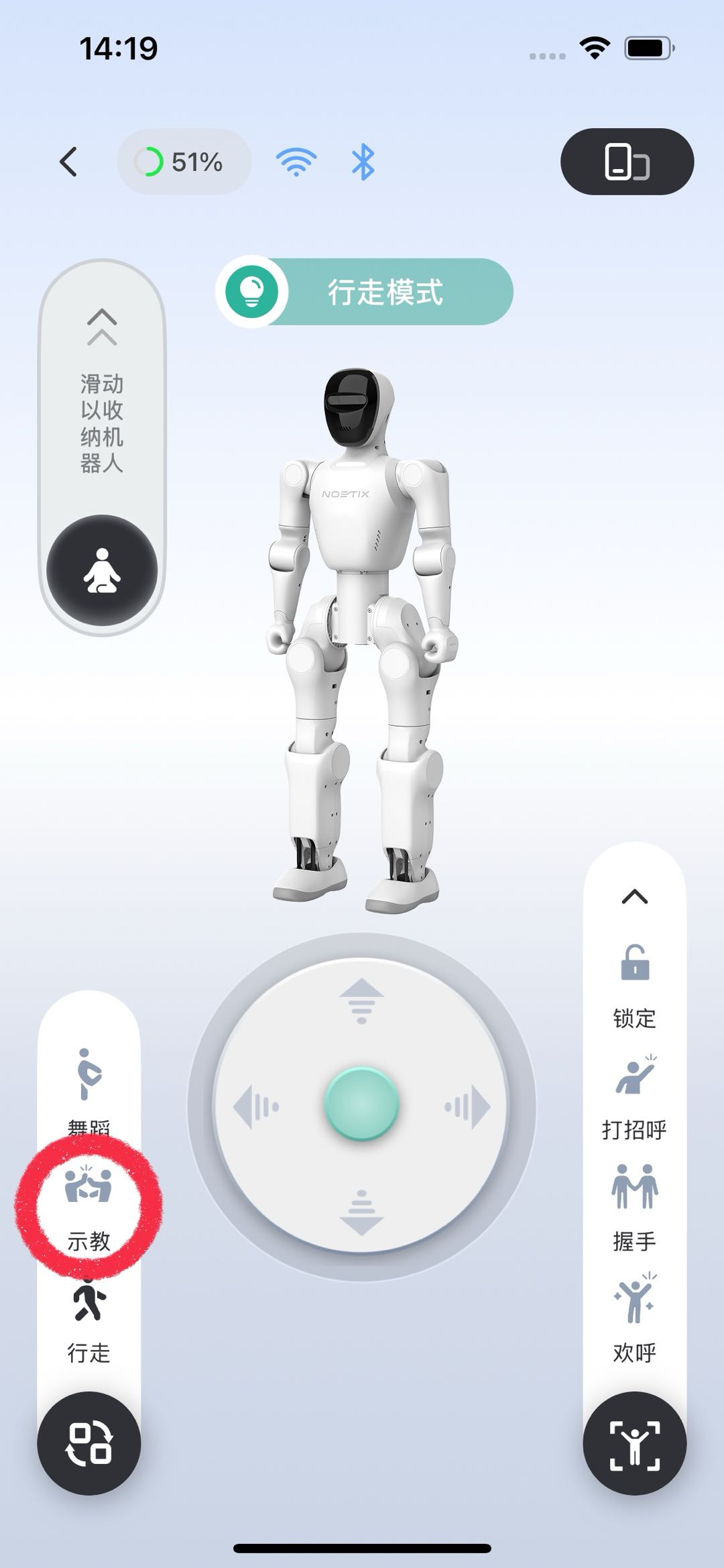 设备启动示意图
