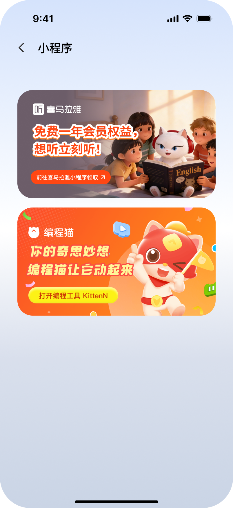 设备启动示意图