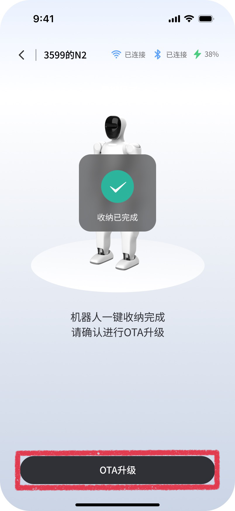 设备启动示意图