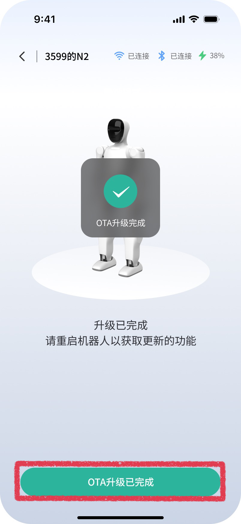 设备启动示意图