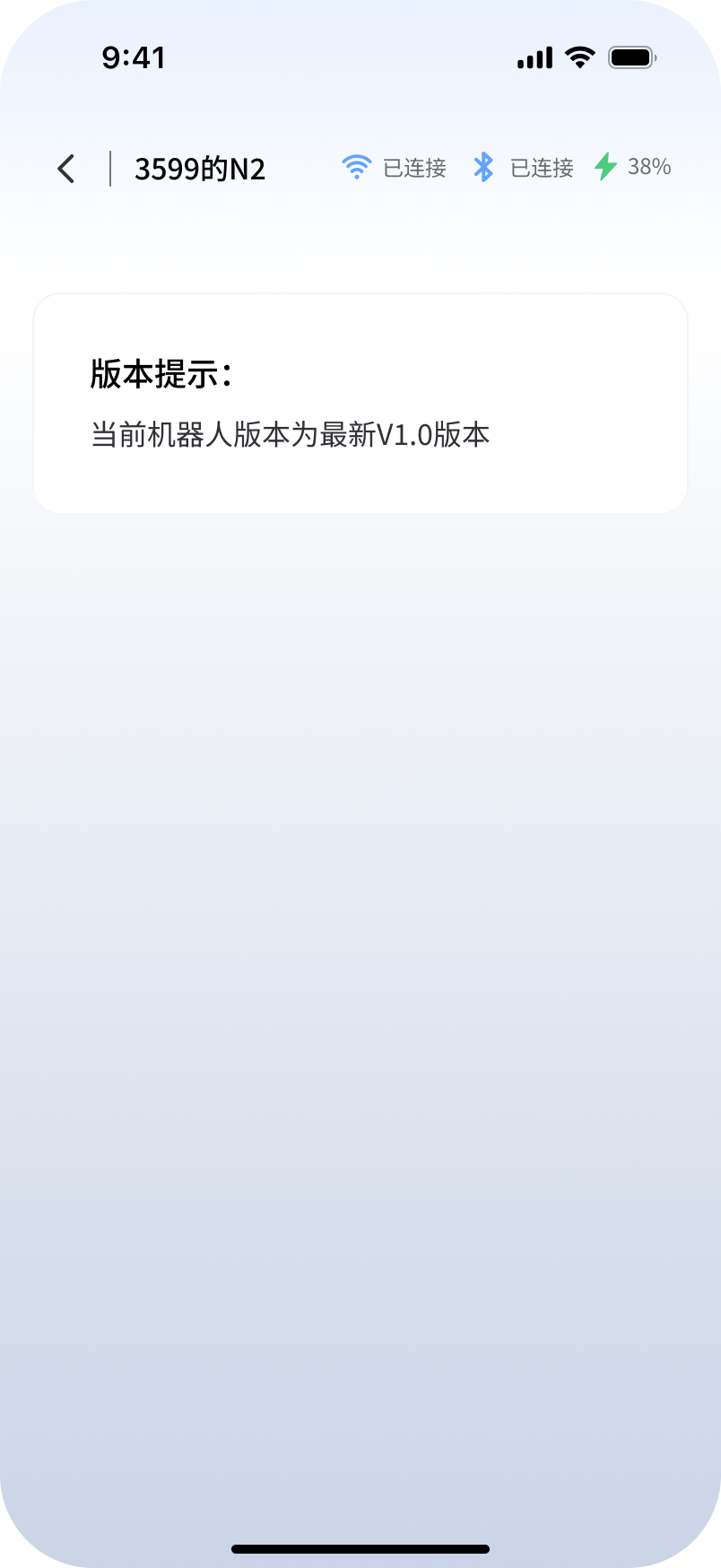 设备启动示意图