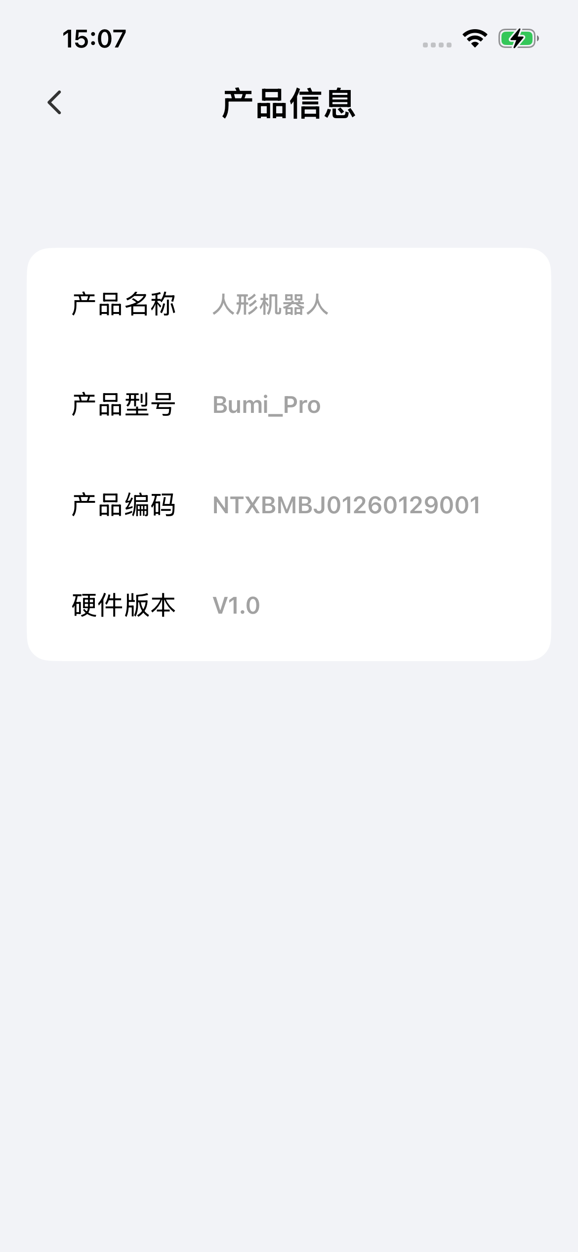 设备启动示意图
