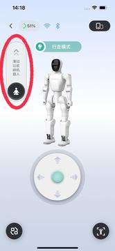 设备启动示意图