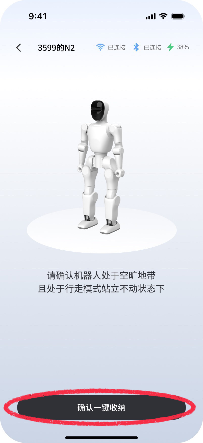 设备启动示意图