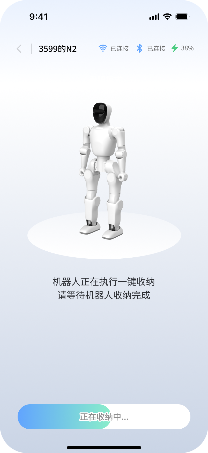 设备启动示意图