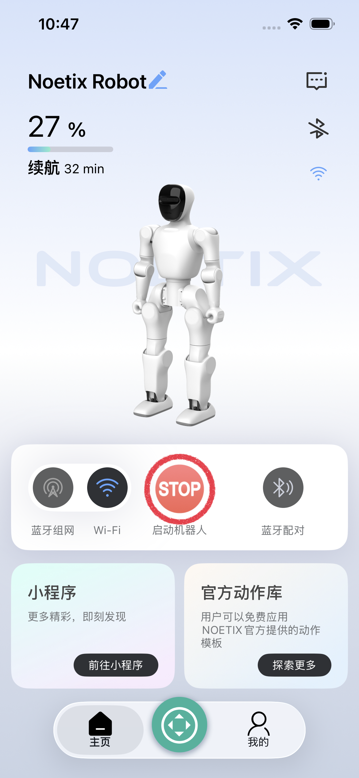 设备启动示意图