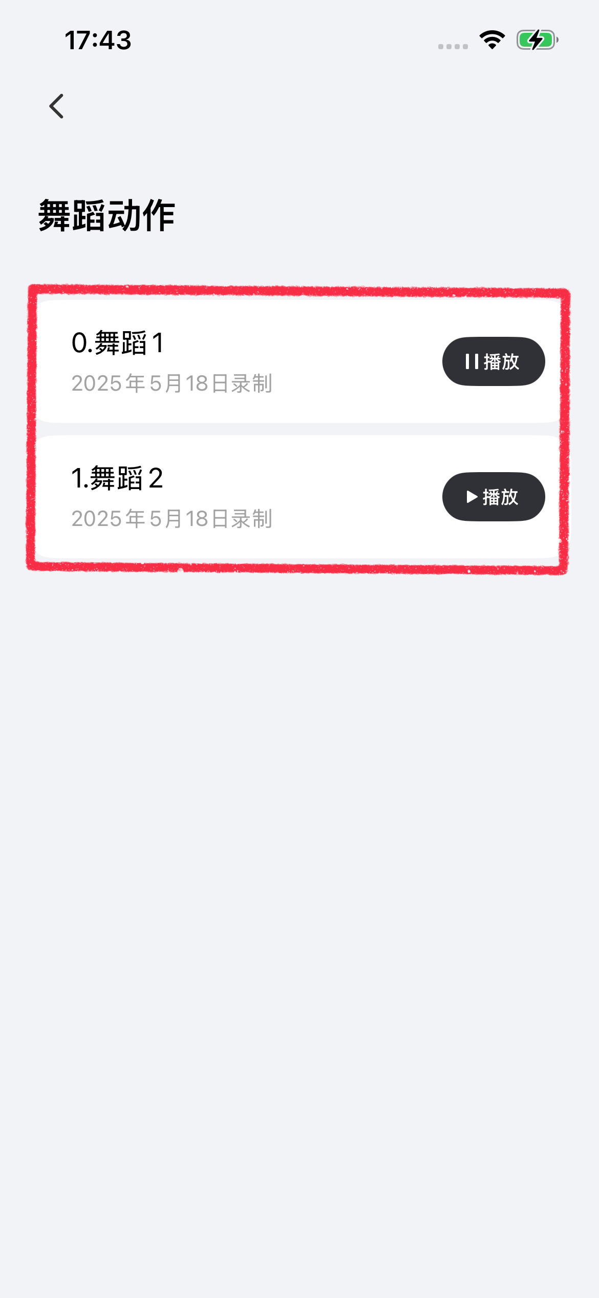设备启动示意图