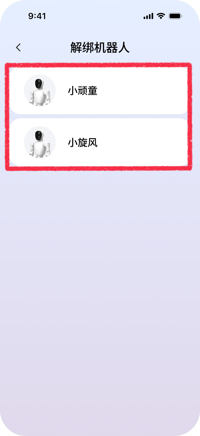 设备启动示意图