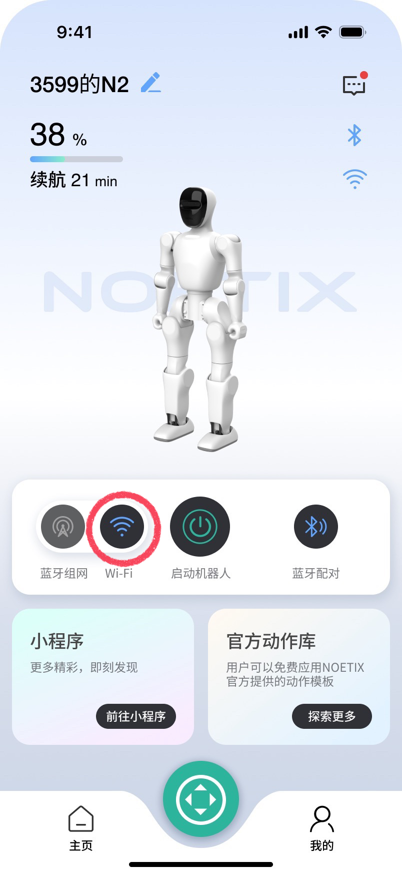 设备启动示意图