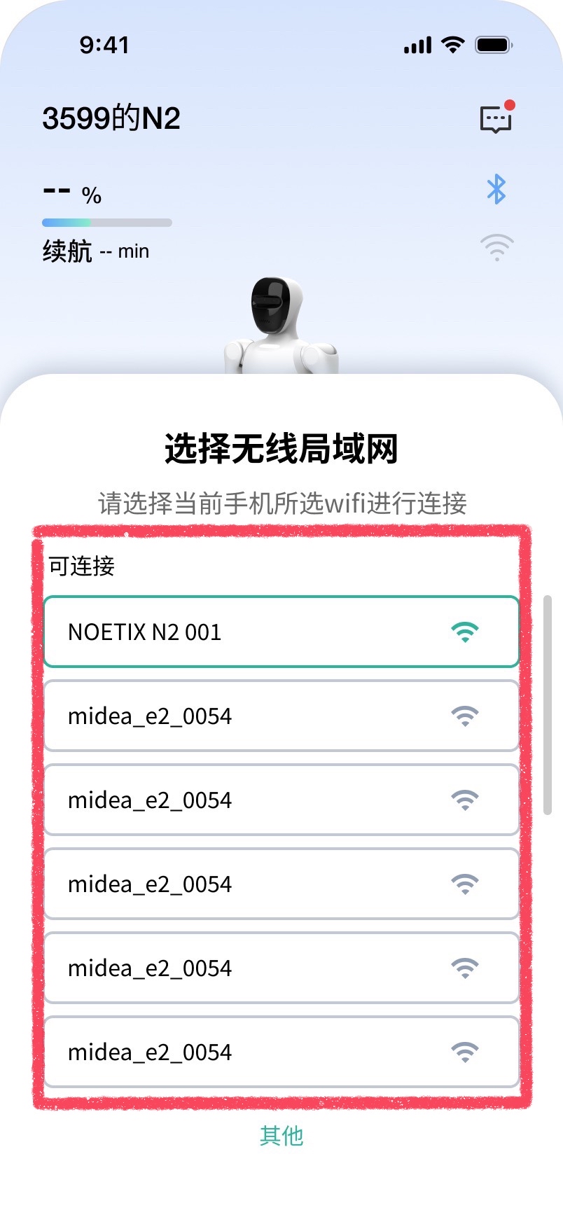 设备启动示意图